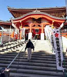 NAGOYA - Temple et Quartier Osu Kannon - 16.01.2024 - 09